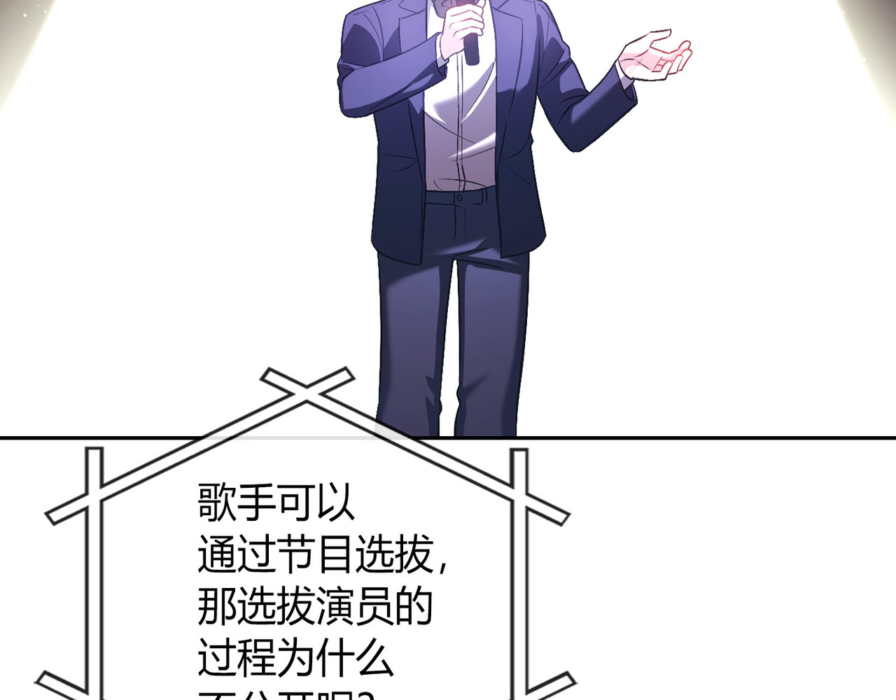 第 43话 第 94 页