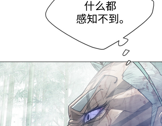 第二季 第45话 第 208 页