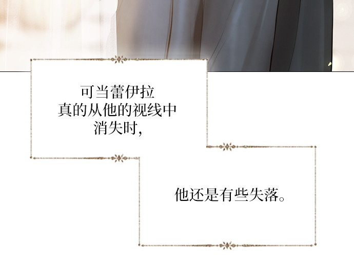 第52话 第 34 页