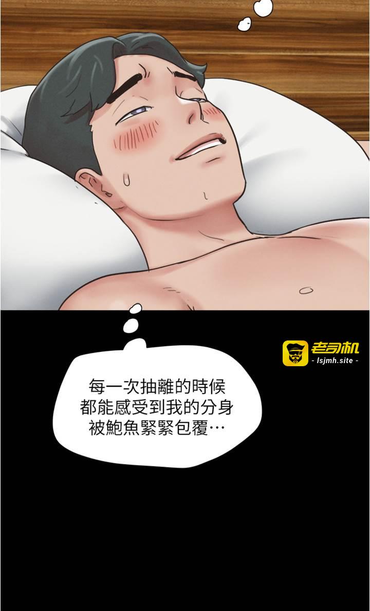 第5话  被学生玩弄的纪念照 第 25 页
