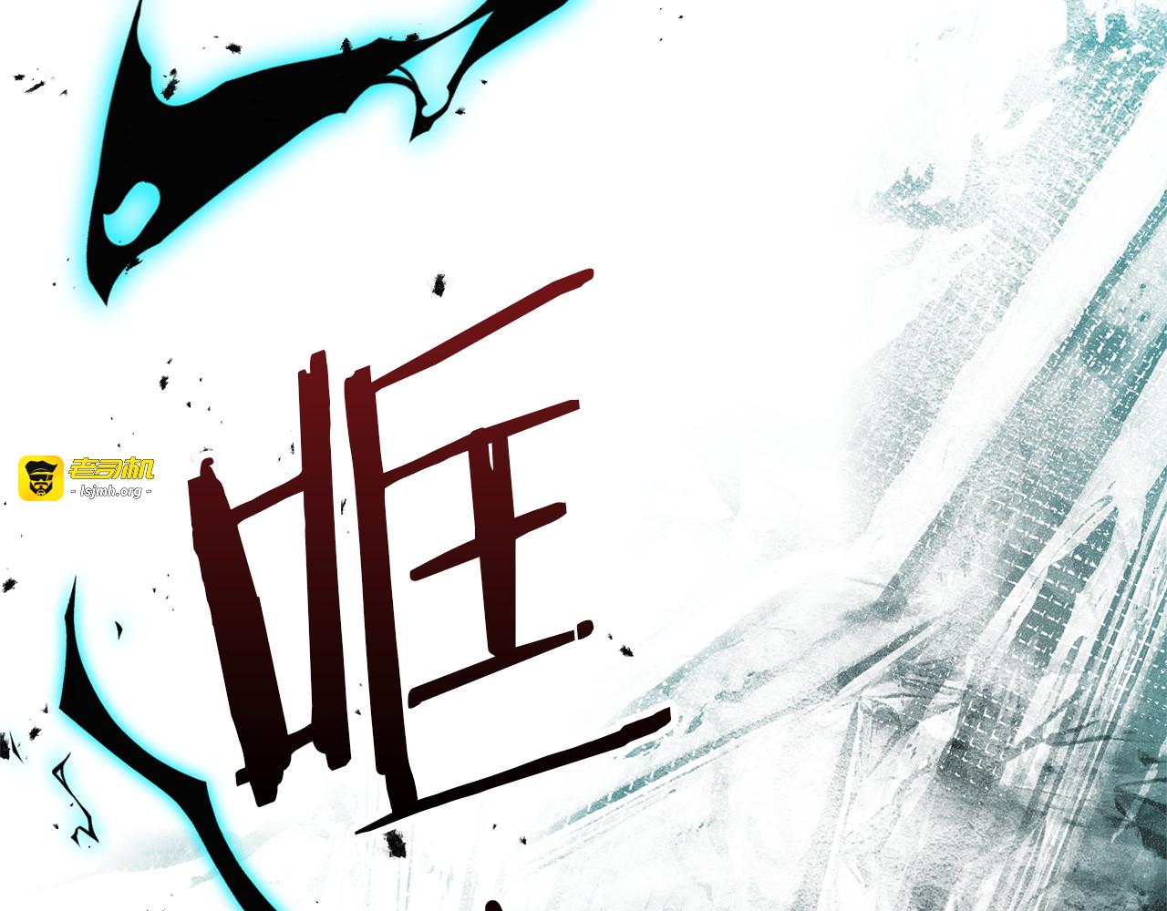第3话 拘捕 第 71 页