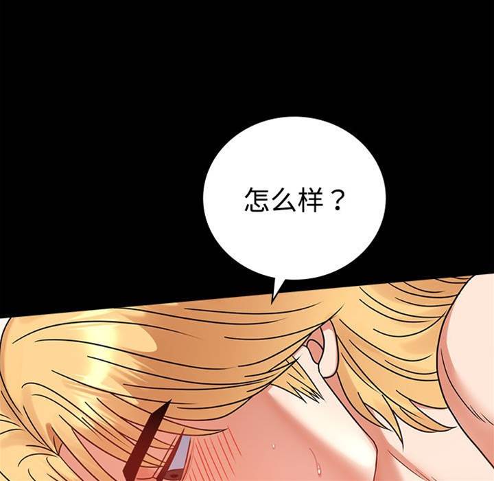 第43话 第 30 页