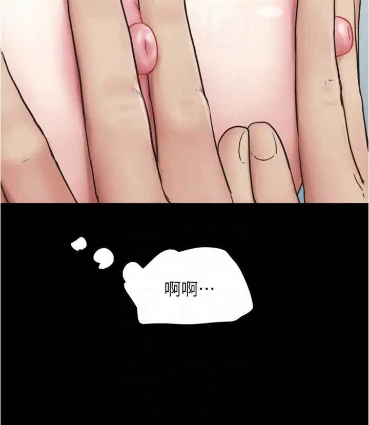 第8话  妇产科院长「亲手」内诊 第 10 页
