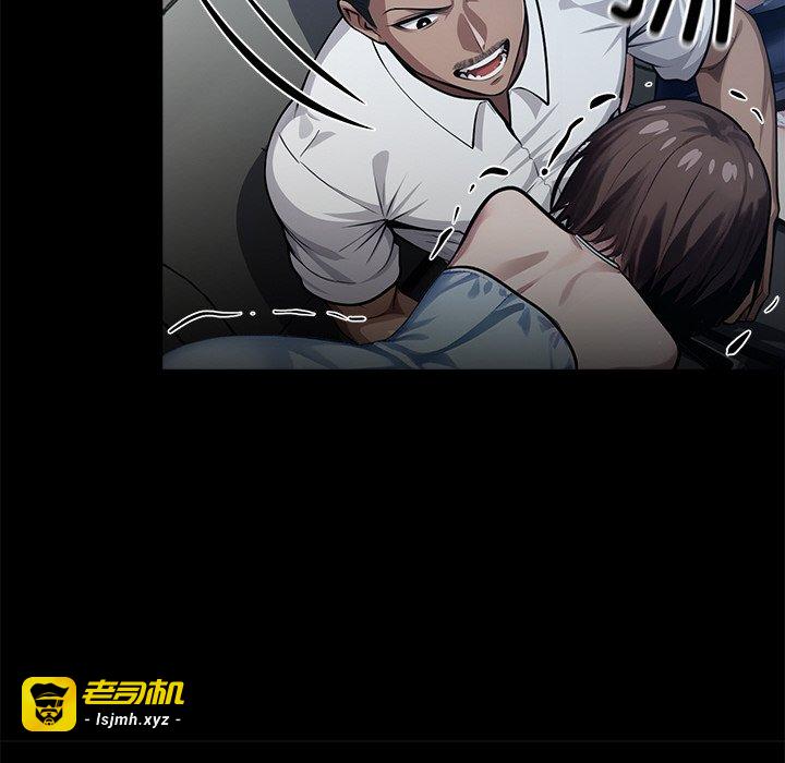 第23话 第 47 页