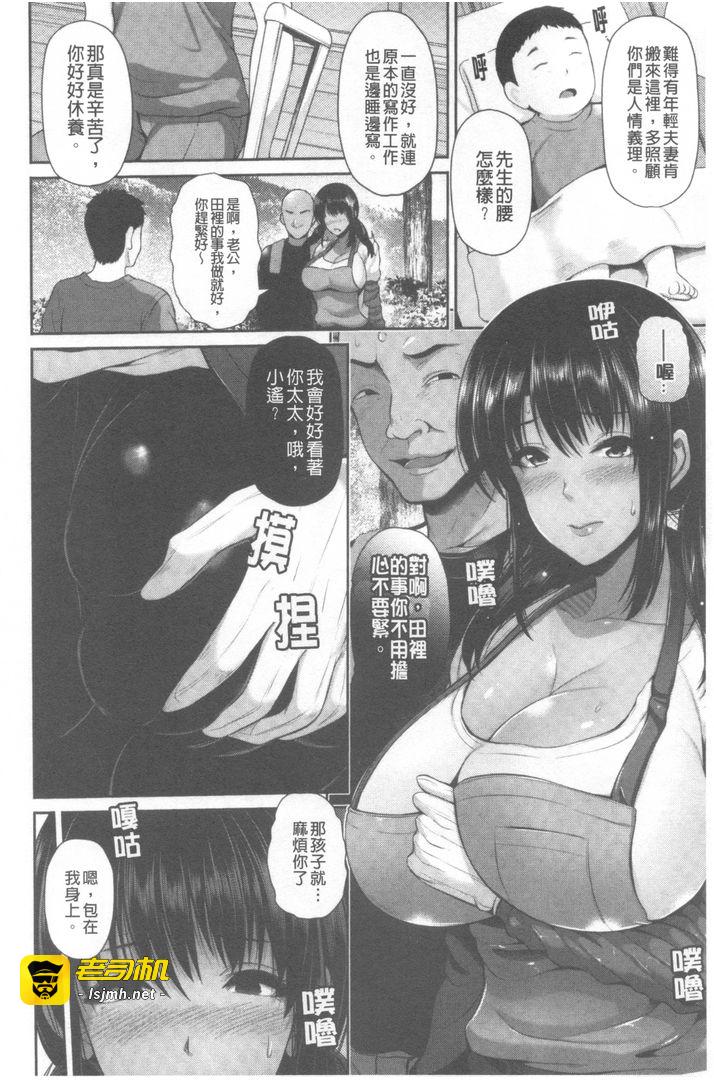 第1话 第 27 页