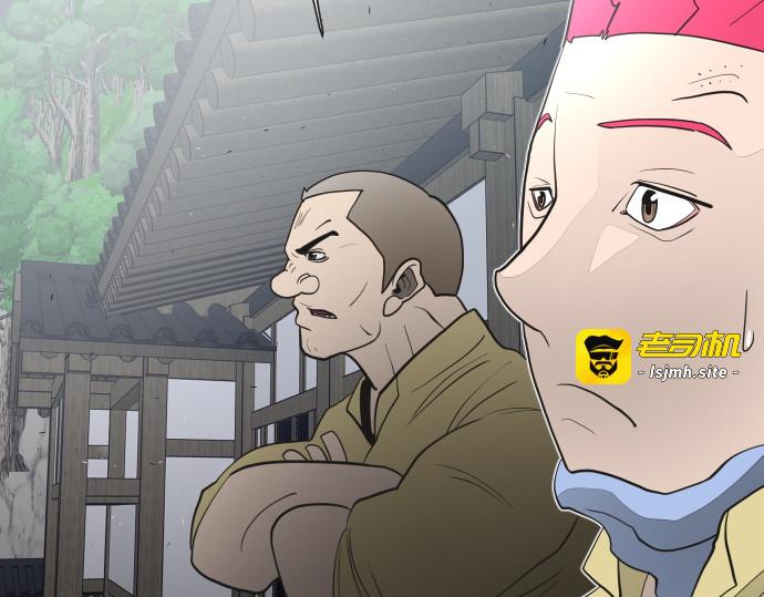 第40话 第 161 页