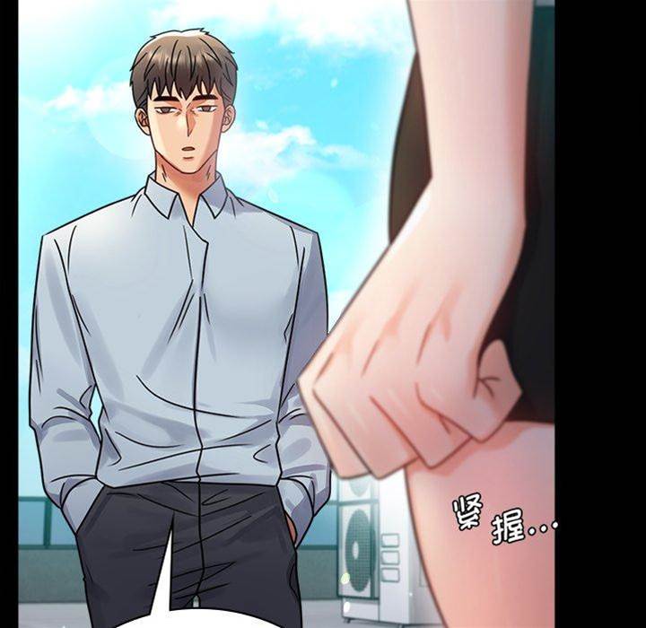 第66话 第 24 页