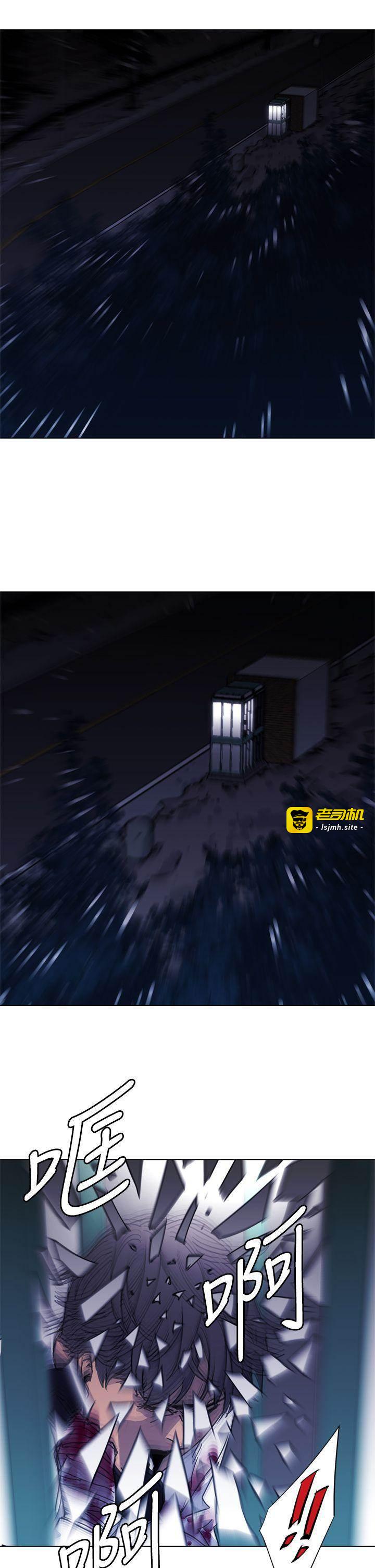 第25话 第 13 页