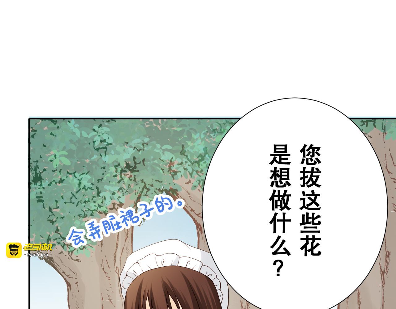 第16话 第 45 页