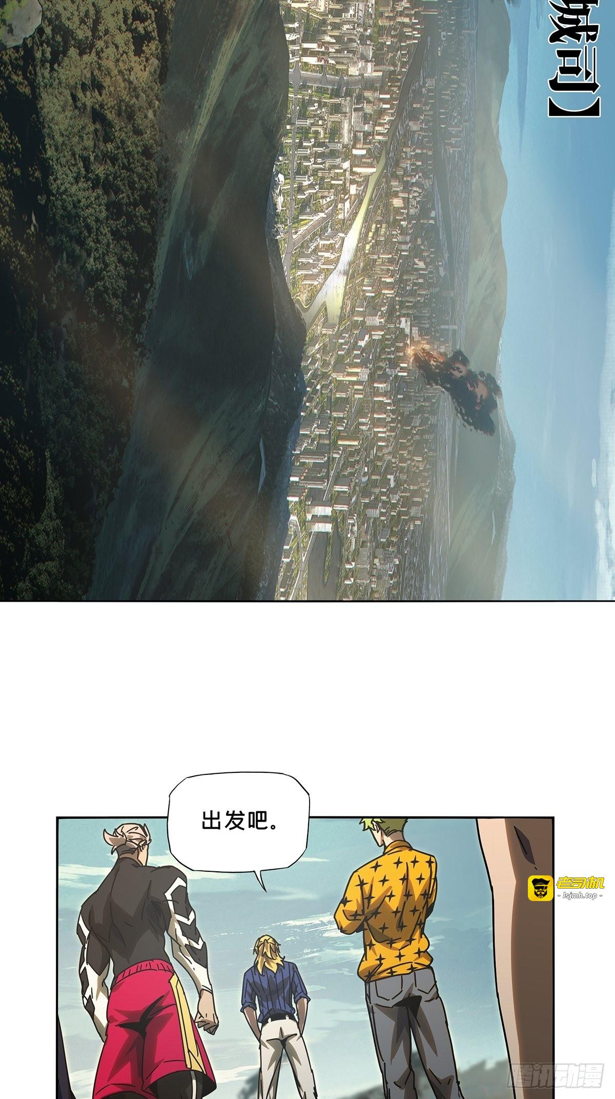 第二百五十五章/决赛开始下 第 27 页