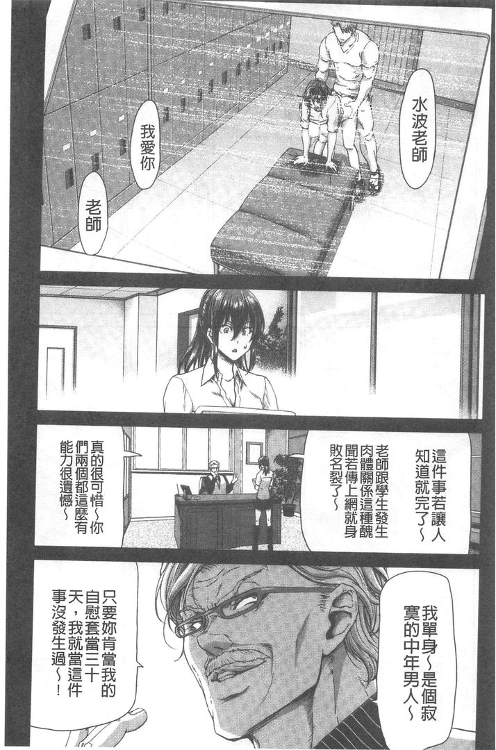 第1话 第 66 页