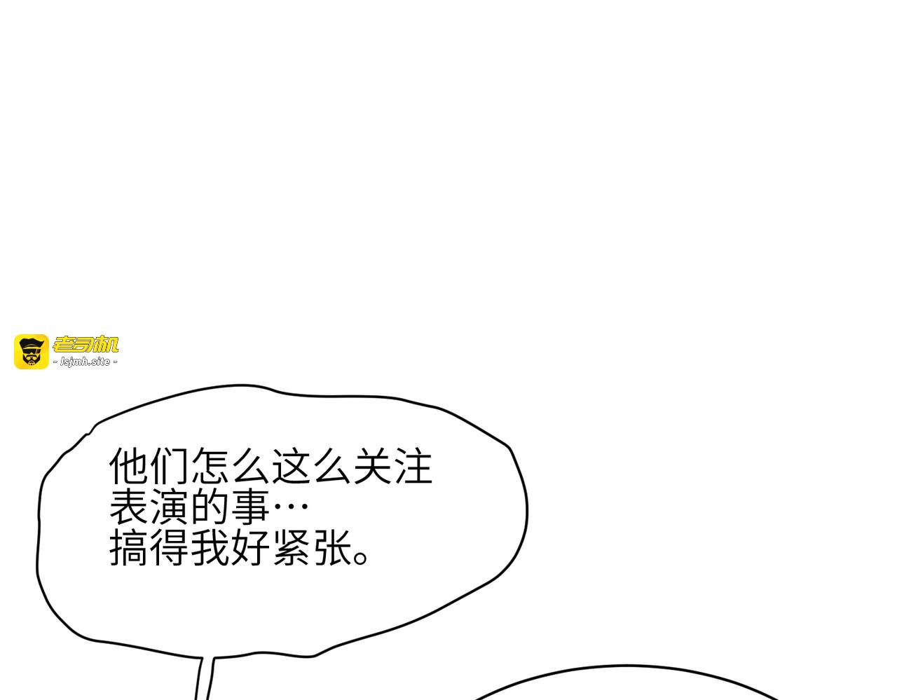 第07话：反串出演 第 67 页
