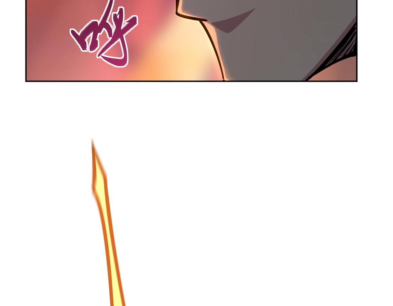 第14话 苏白失踪了！ 第 20 页