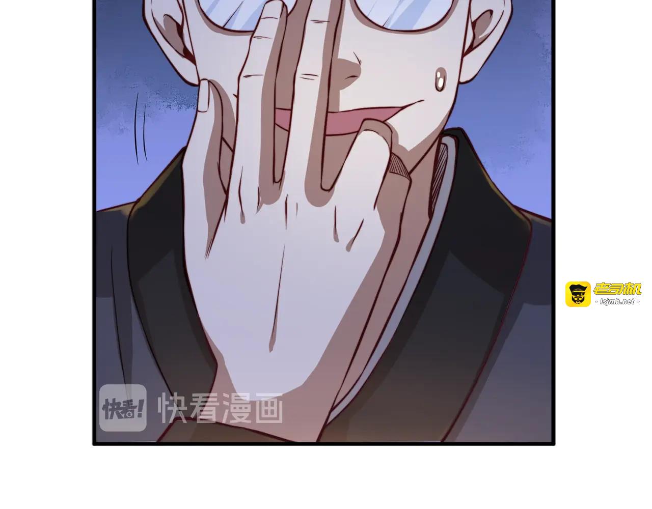 第16话 物归原主 第 79 页
