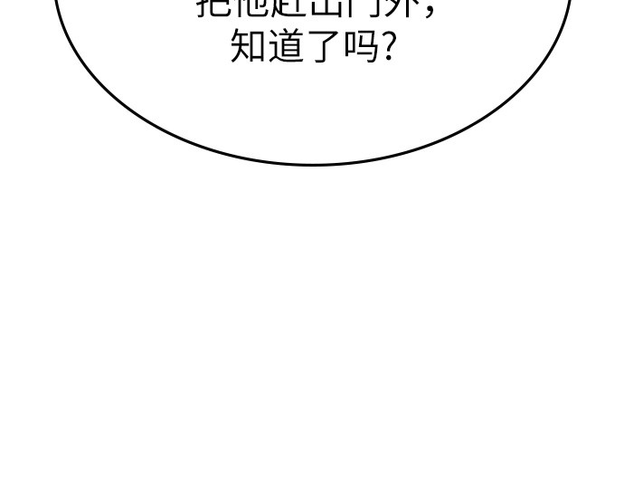 第31话 第 60 页