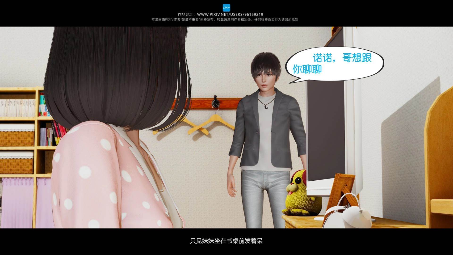 第04章 第 18 页