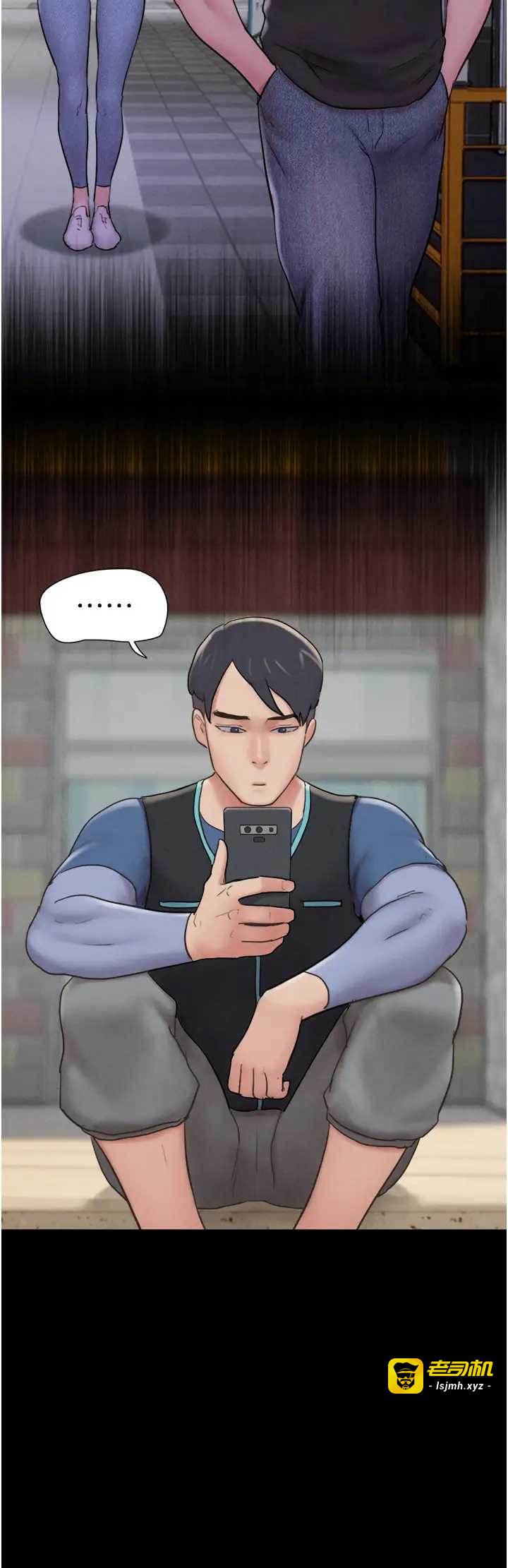 第11话  他是…我的前男友… 第 27 页