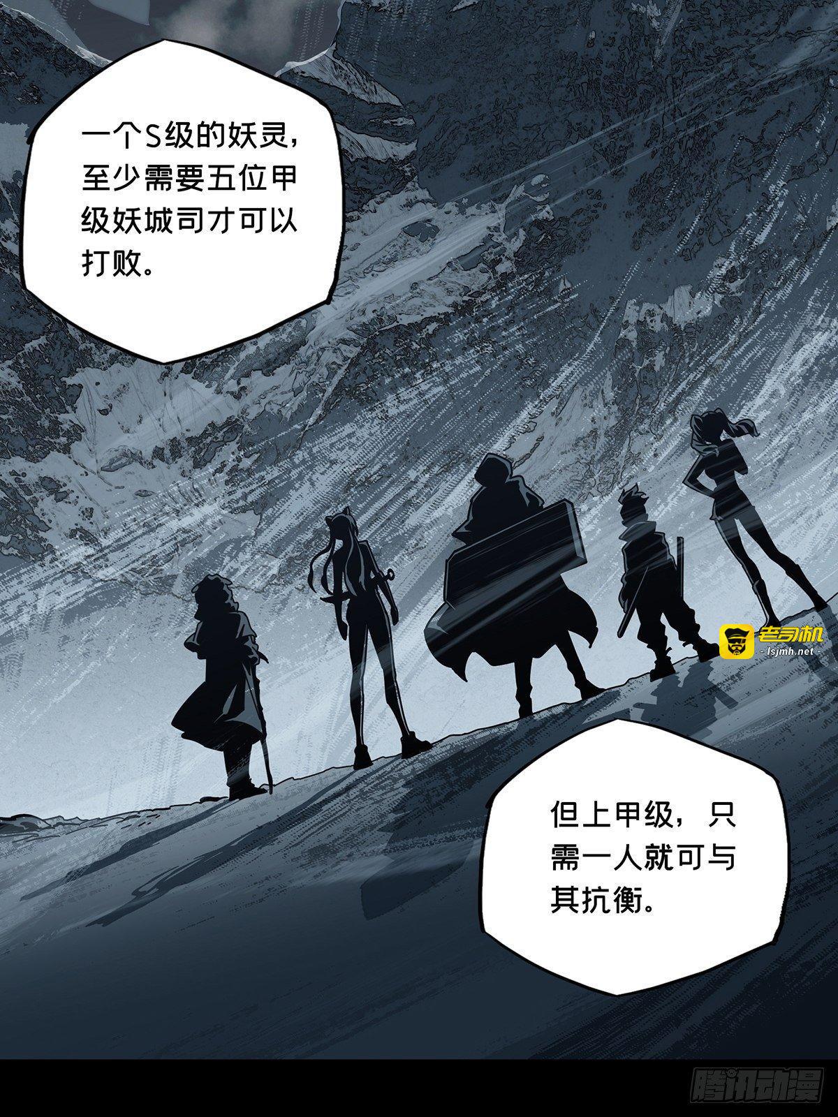 第七十三章/她下 第 9 页