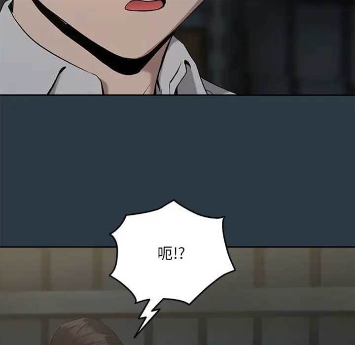 第11话 第 22 页