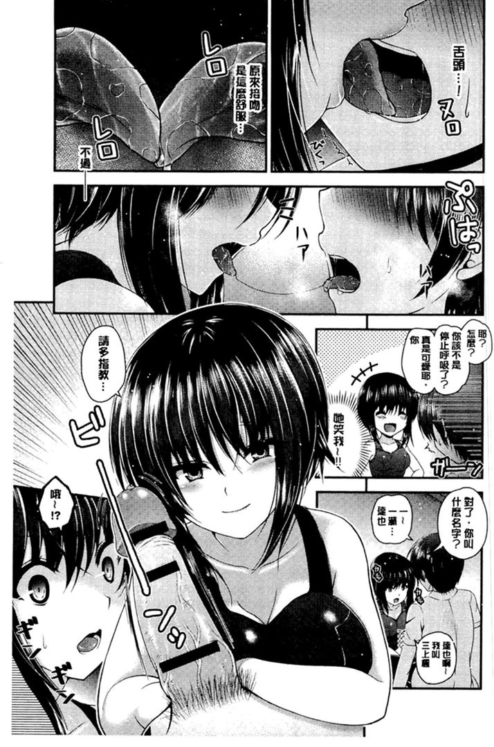 第1话 第 132 页