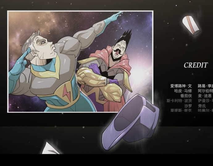 第二季 第96话 第 144 页