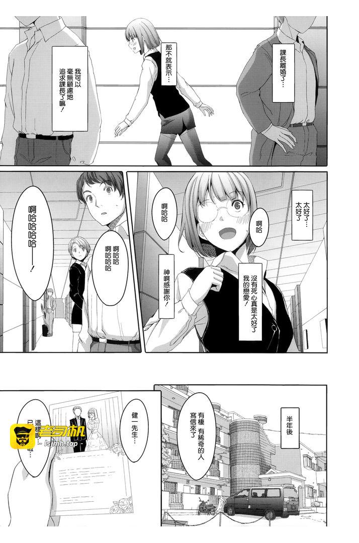 第1话 第 199 页