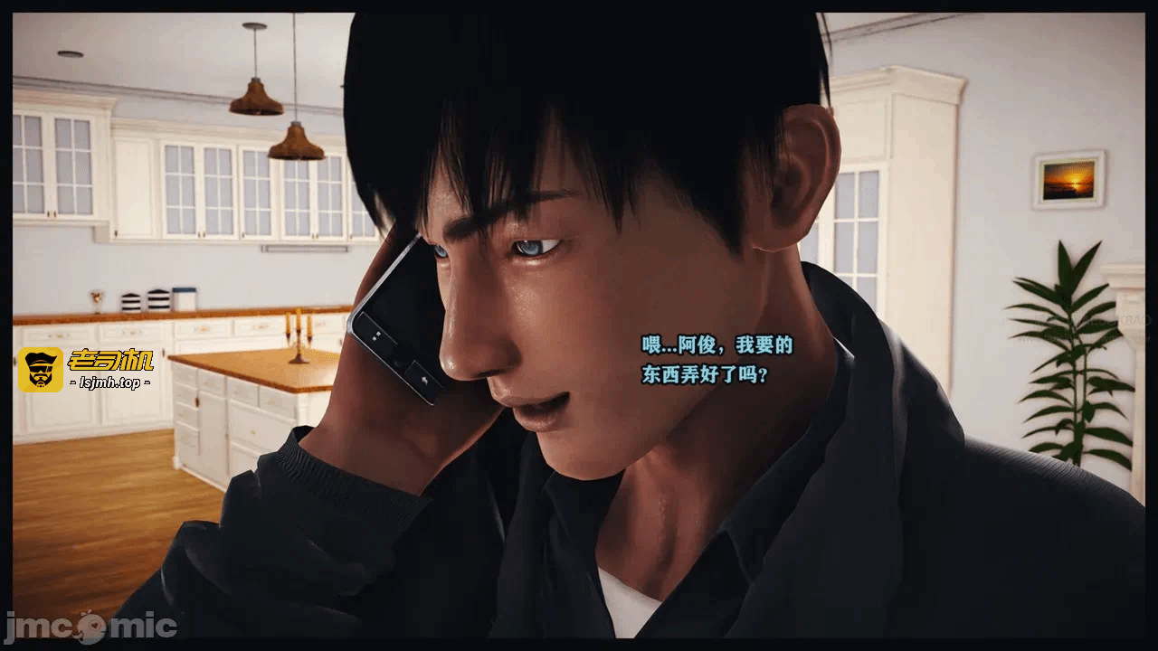 第一话 第 715 页