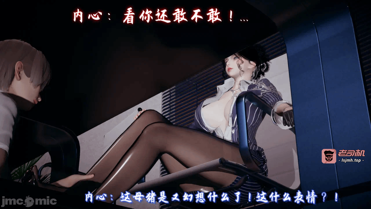 第一话 第 1133 页