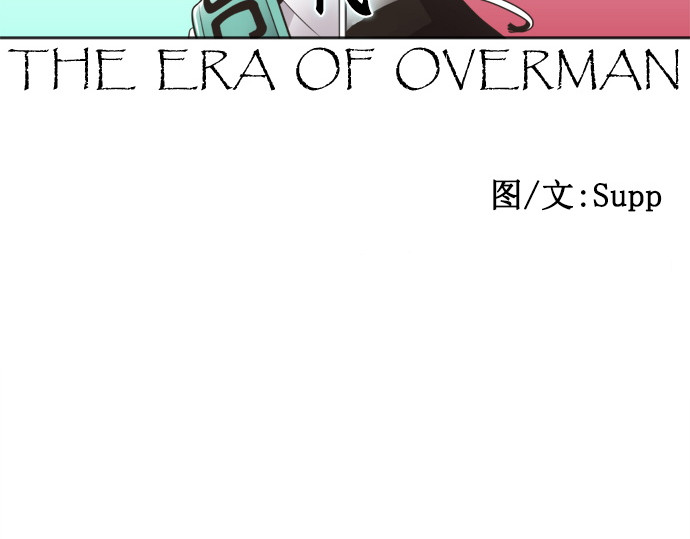 第13话 第 12 页