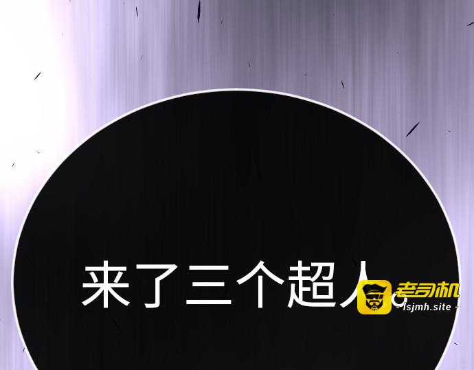 第二季 第97话 第 467 页