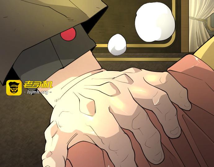 第二季 第78话 第 87 页