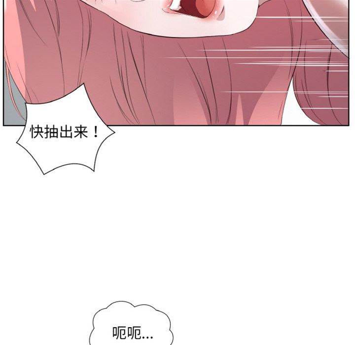 第20话 第 18 页