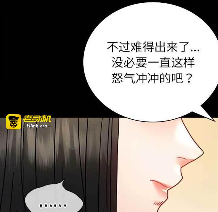 第37话 第 25 页