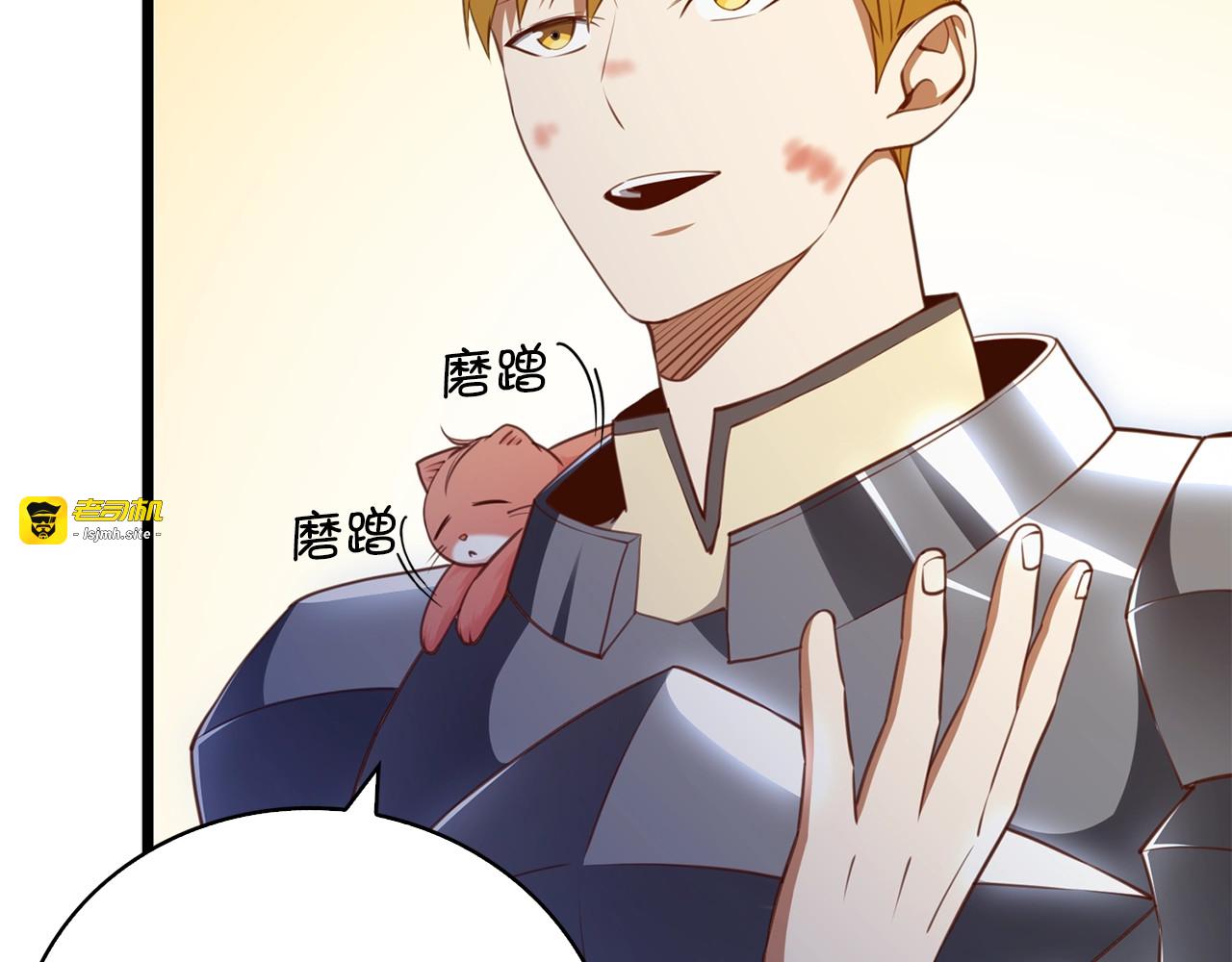 第88话 协商 第 181 页