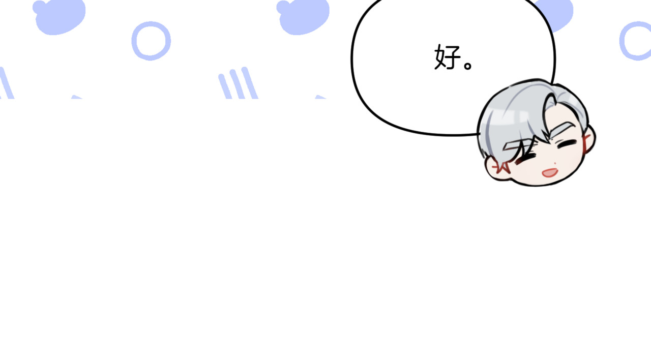 第21话 面试家庭教师 第 148 页