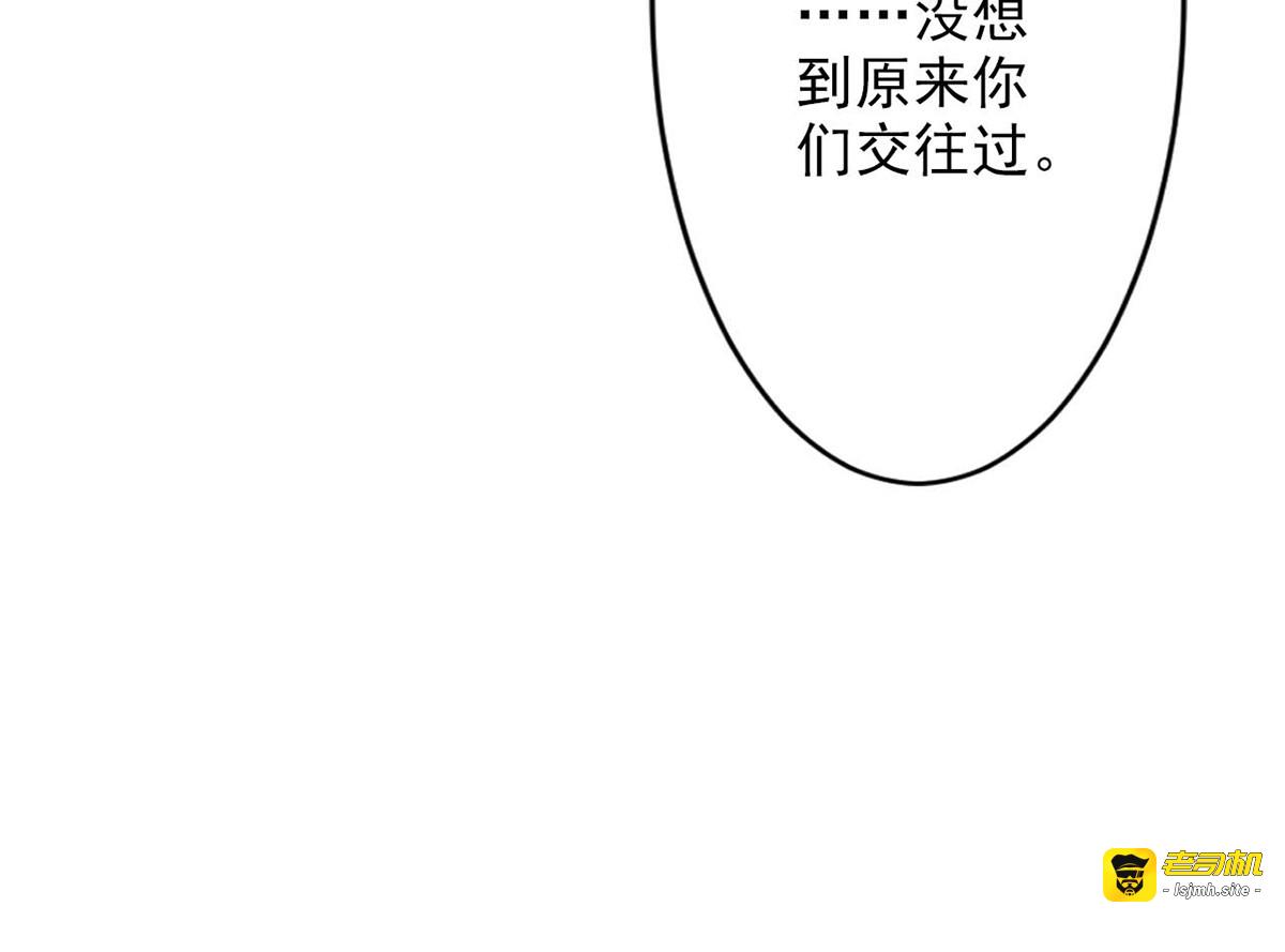第73话 第 63 页