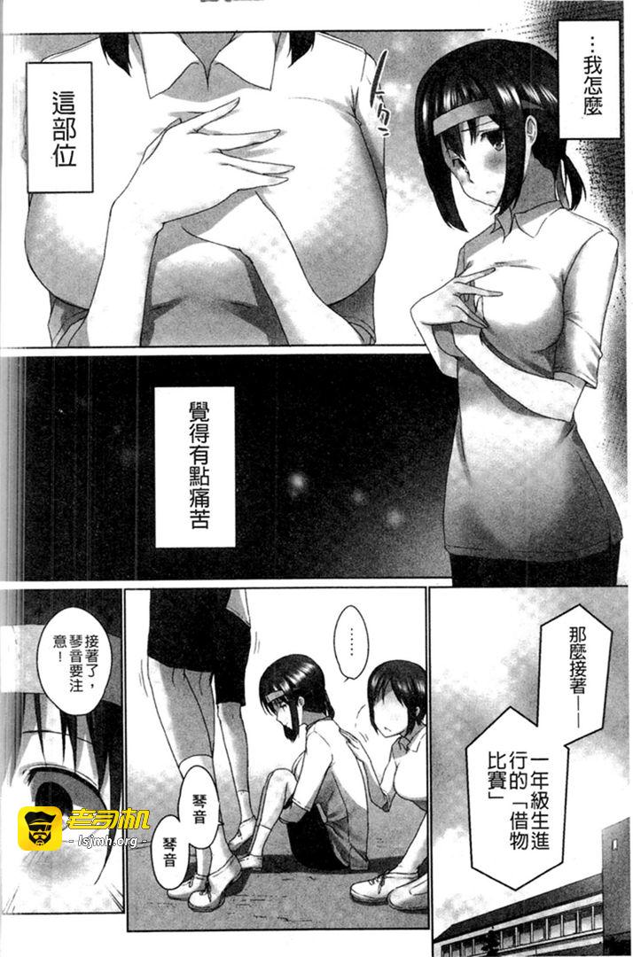 第1话 第 123 页