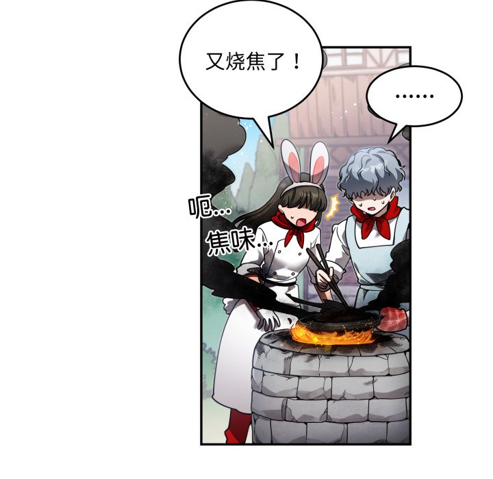 第1话 第 34 页