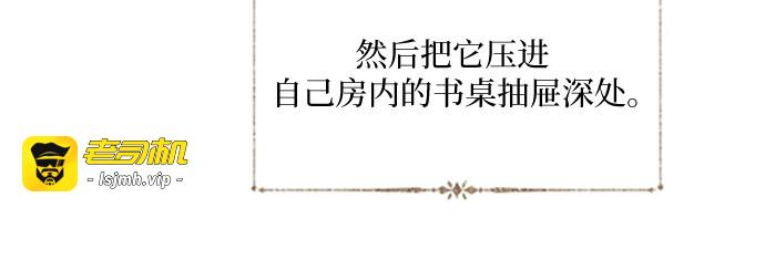 第58话 第 207 页