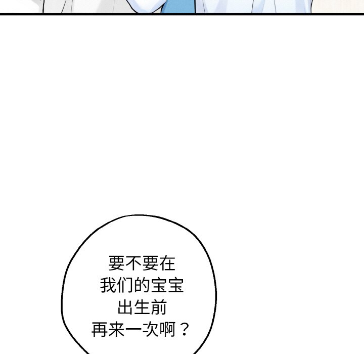 第12话 第 140 页