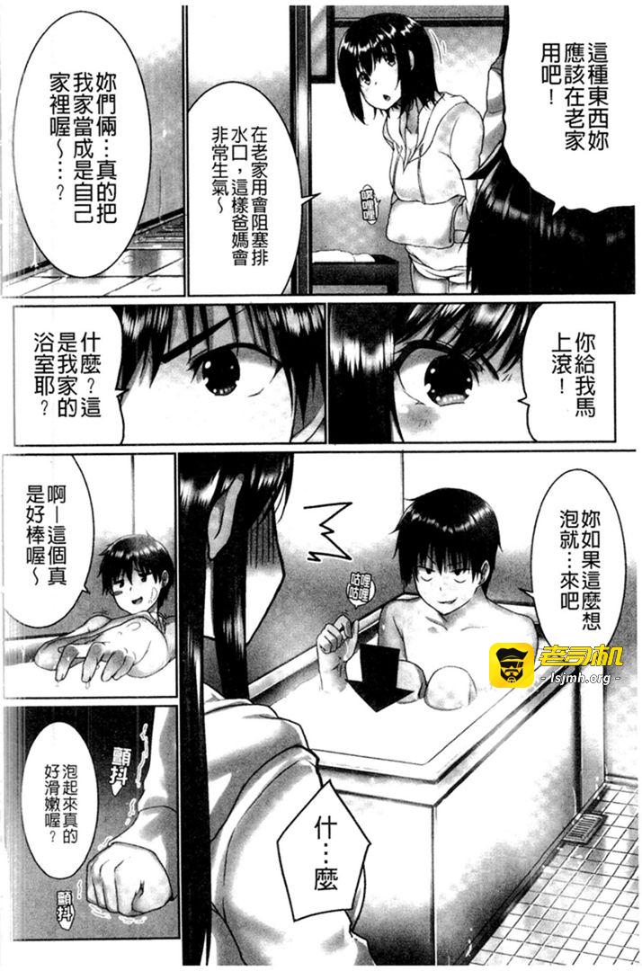 第1话 第 5 页