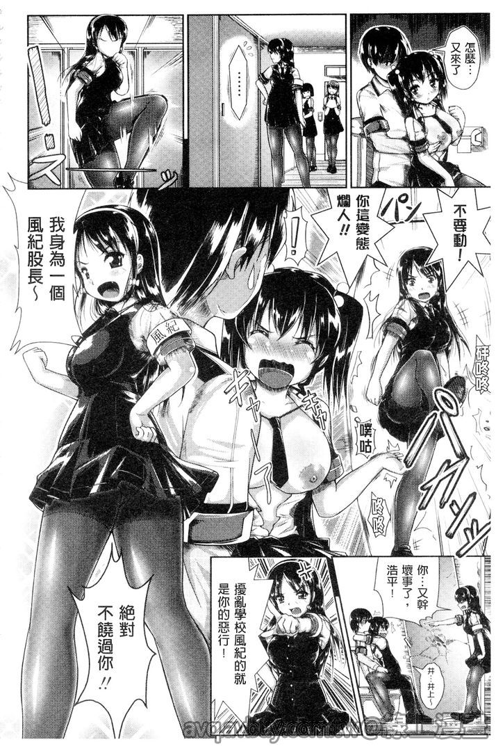 第1话 第 166 页