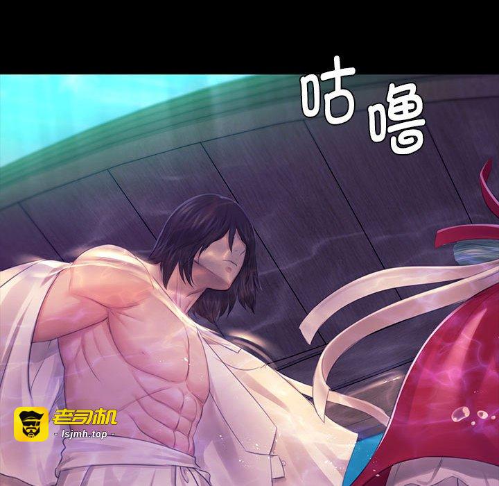 第86话 第 95 页