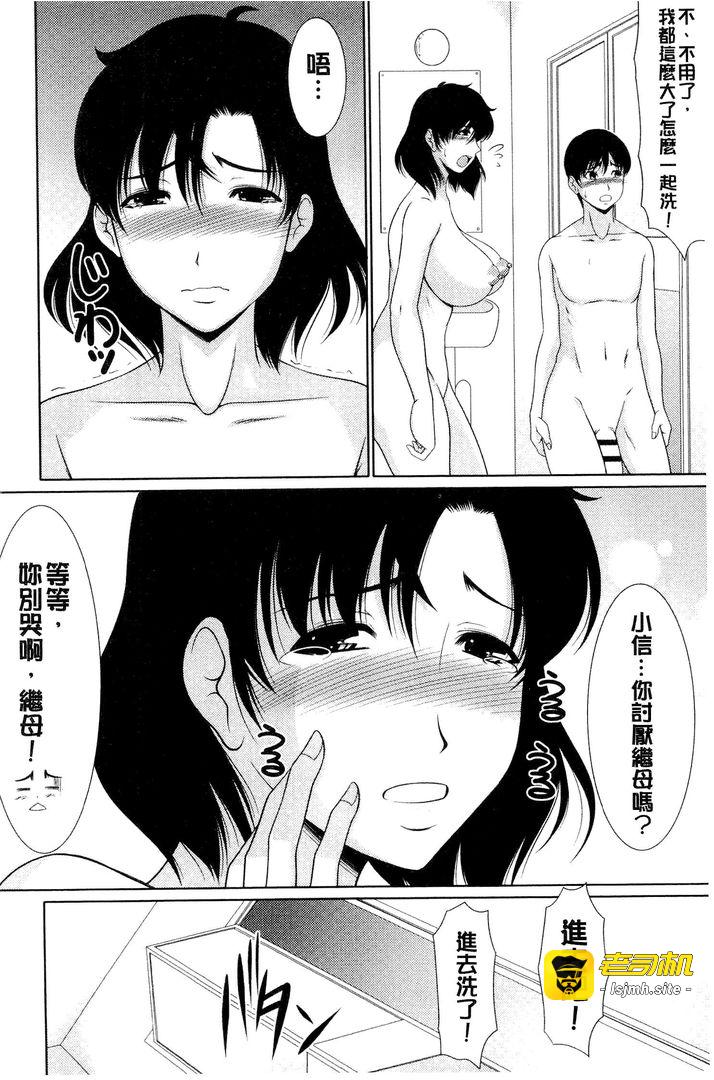 第1话 第 105 页