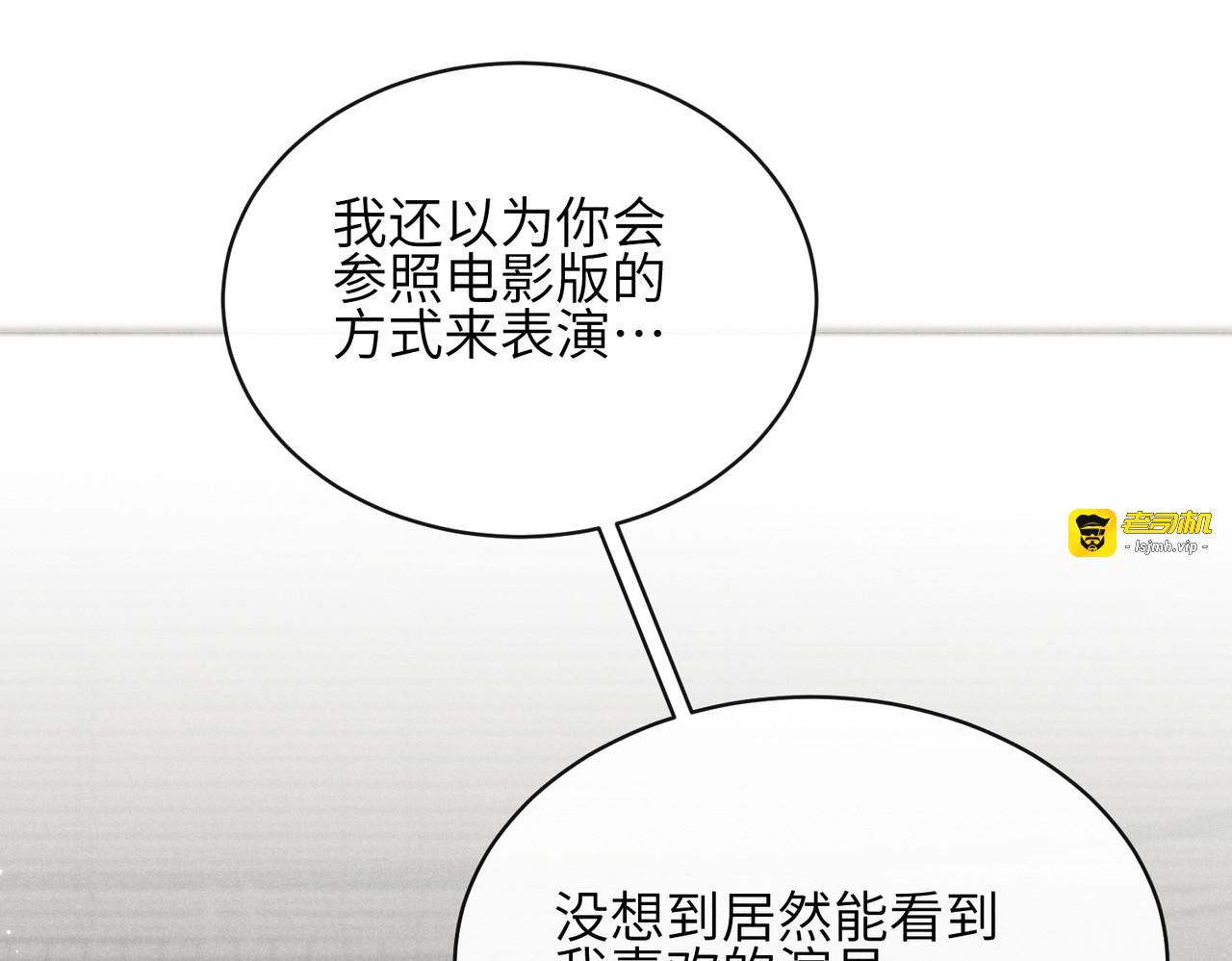 第08话：私语 第 67 页