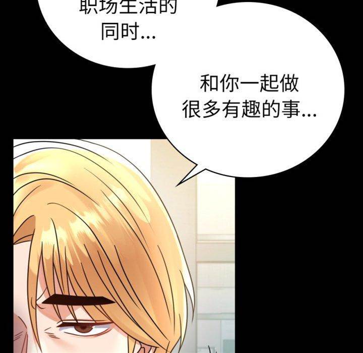 第65话 第 24 页