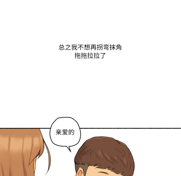 第10话 第 38 页