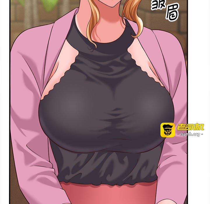 第8话 第 5 页