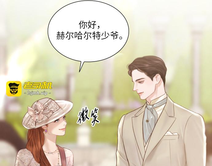 第11话 第 31 页