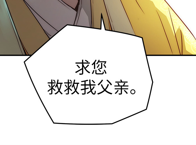 第21话 第 92 页